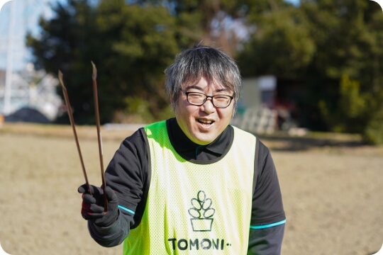 トモニスのサービスイメージ画像